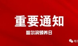 今日莞事爆料9月9日,聚焦热点事件，揭秘背后真相”