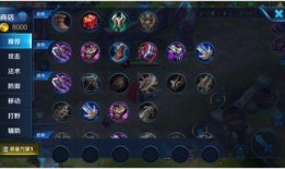 王者荣耀改动最新爆料,最新爆料揭示版本更新，英雄调整与玩法革新一览