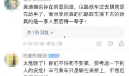 最新热点爆料新闻事件,最新热点爆料事件背后的惊人真相