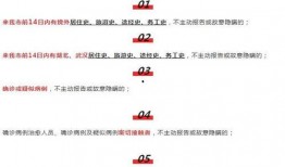 爆料秦皇岛新闻6,揭秘秦皇岛最新动态与热点事件