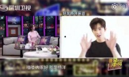 化妆师爆料杨洋视频,化妆师亲述明星护肤与妆容技巧