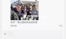 杭州爆料都市快报今天最新消息,都市快报揭秘今日热点事件