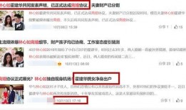 娱乐圈爆料大v,明星背后的惊人真相！