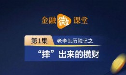 四川头条新闻爆料热线,倾听民声，守护正义