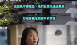 贵溪女子爆料案件视频,揭开惊人真相