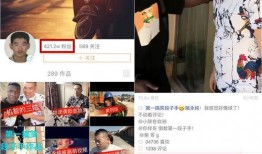 网红小视频都在哪里爆料的