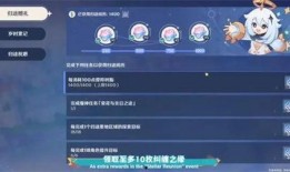 原神3.4最新爆料,神秘新角色揭晓，探索未知元素领域