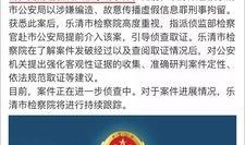 孟贺最新爆料新闻事件是真的吗,事件真实性引发热议