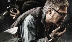 导火新闻线在线观看,揭秘幕后真相，在线观看带你直击新闻现场