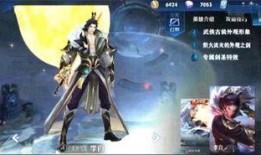 李白中秋新皮肤最新爆料,李白中秋新皮肤惊艳亮相，诗意江湖再添风采