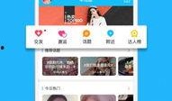 如何找平台爆料新闻视频,如何高效选择平台，捕捉热点视频