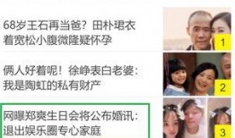 退圈后爆料娱乐圈很脏,揭秘光鲜背后的黑暗真相