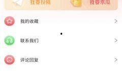 微信爆料吃瓜是真的吗视频,吃瓜视频真相揭秘，是真是假一探究竟
