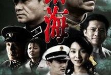 电视剧沧海在线观看,穿越时空的传奇之旅
