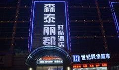 菏泽酒店爆料视频播放下载,揭秘酒店内部惊人秘密