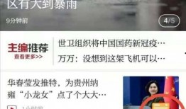 爆料时间所有视频,爆料时间线下的视频真相大起底