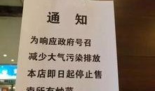 西安环保最新爆料,揭秘城市空气质量治理新进展