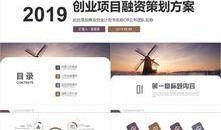 娱乐新闻爆料模板下载,某明星恋情曝光，细节惊人！