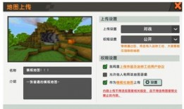 迷你地图爆料视频大全下载,一网打尽最新游戏资讯