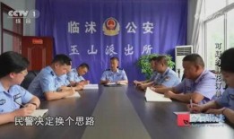 浠水二小爆料事件视频播放,视频揭露惊人真相
