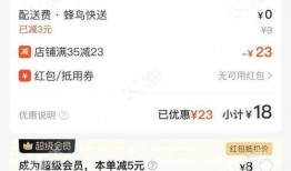 全国外卖最新爆料