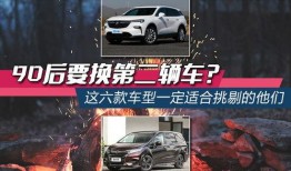 最新爆料的第二辆汽车,第二辆汽车惊艳亮相，性能与设计双升级