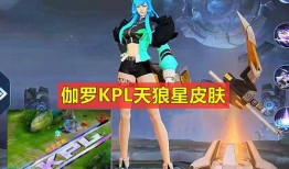 新皮肤爆料名单最新,神秘英雄即将登场，视觉盛宴即将开启！