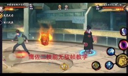 佐助实战爆料视频,视频爆料中的精彩瞬间与战术解析