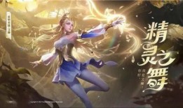 原神出场动画爆料视频,神秘世界探险，揭开七神之谜