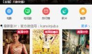 大猫网电视剧在线观看,海量热门剧集，一键在线观看