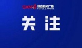 防尘新闻广播爆料,防尘新闻广播爆料的惊人内幕