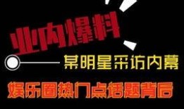热点爆料有趣的视频,笑料百出，网友直呼“太有趣了”！