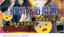 娱乐圈爆料大v,明星背后的惊人真相！