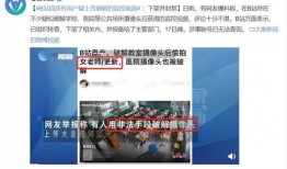 仁化媒体爆料事件视频播放,视频播放揭示惊人真相