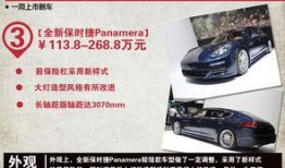 特价新车爆料视频大全下载,抢先揭秘热门车型价格与亮点