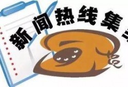 南宁新闻热线爆料,惊现神秘事件，真相即将揭晓！
