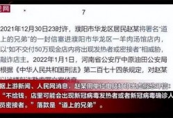 南京餐饮爆料案件最新情况,真相大白，涉事商家面临严惩