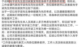 娱乐圈疯批爆料