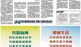 内江新闻投稿爆料,聚焦市民爆料，揭示民生热点