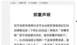 西安隔离爆料事件始末最新消息