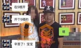 女子爆料赵四视频在线观看,在线观看引发热议