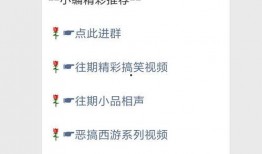 热点爆料有趣的视频,笑料百出，网友直呼“太有趣了”！