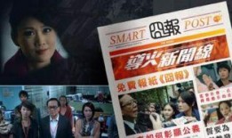 导火新闻线在线观看,揭秘幕后真相，在线观看带你直击新闻现场