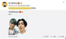 娱乐圈爆料王俊凯和杨幂,娱乐圈爆料再掀波澜！”