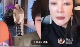 张兰爆料大三胎视频,温馨视频引网友热议