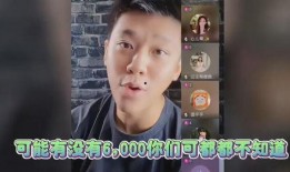 葛斯齐最新爆料直播在线观看,揭秘幕后真相，精彩瞬间不容错过