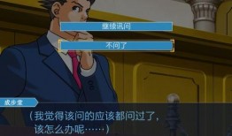 《逆转》在线观看,剧情反转，命运转折点