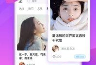 网友爆料越南视频下载安装,一键安装，畅享海量内容