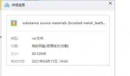 每日爆料最新资源分享网,最新资源分享网独家资讯大盘点