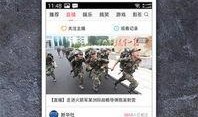 江苏头条最新爆料,揭秘重大事件背后真相！